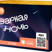 Фейерверк Лучезарная ночь 88*0,8 - Салюты и фейерверки на 100 залпов батареи салютов в Красноярске