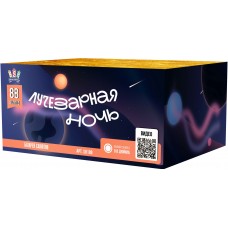 Фейерверк Лучезарная ночь 88*0,8