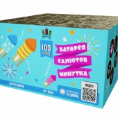 Фейерверк Сибирь Минутка 100*0,6 в Красноярске