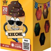 Сибирь Кексик 20*0,8 