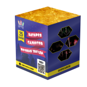 Сибирь Ночная звезда 25*0,8 