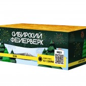 Сибирь Сибирский Фейерверк 150*0,8-1,2 (веер) 1/1 XXL-size - Фейерверки на 150 залпов