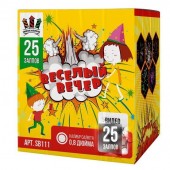 Сибирь Веселый вечер 25*0,8 