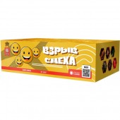 Сибирь Взрыв смеха 96*0,8 (веерный)