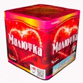 Фейерверк ТК Сервис Малютка 25*0,6 (выс. 100мм) - Салюты и фейерверки на 25 залпов в Красноярске