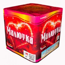 Фейерверк ТК Сервис Малютка 25*0,6 (выс. 100мм)